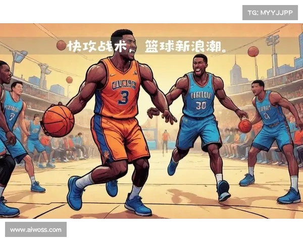 NBA快攻之王:他如何改变比赛节奏与篮球战术的未来 NBA快攻之王:他如何改变比赛节奏与篮球战术的未来