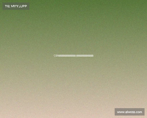 CBA现场解说带你感受赛场激情瞬间 揭秘精彩背后的故事与战略布局